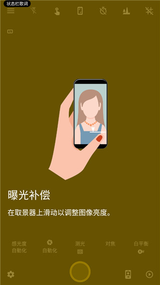 截图4